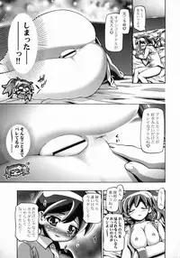 (COMIC1☆3) [Gambler Club (Kousaka Jun)] Summer Autumn | Natsu Aki (Keroro Gunsou)