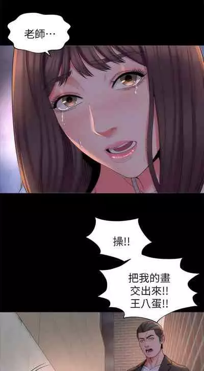 隔壁母女 1-52