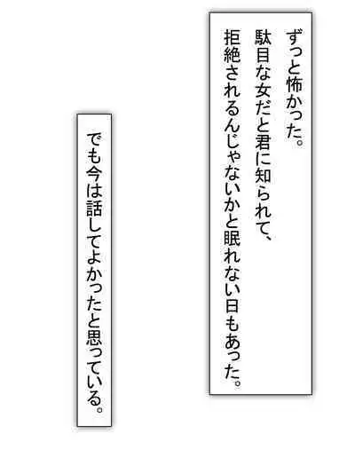 【総集編2】美味しそうな他人妻