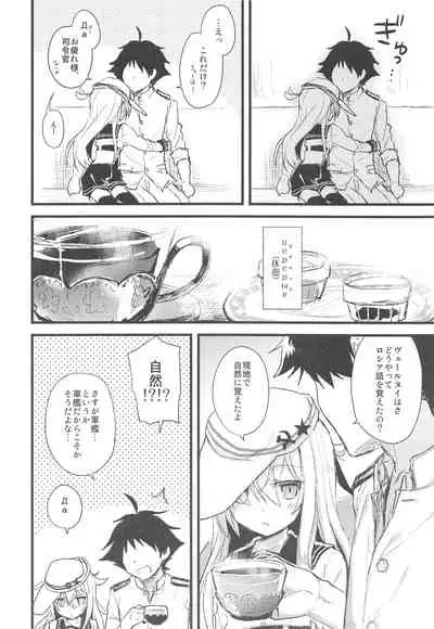 AYUCollegen AYUEST KanColle Event Genteibon Soushuuhen 2015-2017