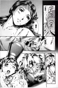 [Tuna Empire] OMA-JYU [Chinese]