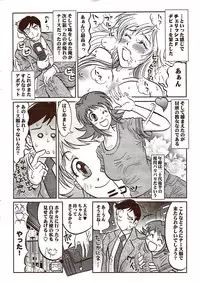 Vitaman DELUXE 2009-10