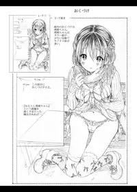 [Koorizu] Osananajimi Sotsugyoushiki -Denshi Ban Tokuten Tsuki- [Digital]