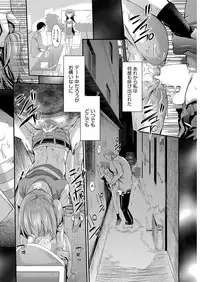 COMIC AUN 2017-03 [Digital]