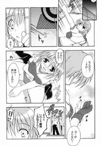 [Anthology] Hakudaku Ojoku - Heroine Bukkake Anthology