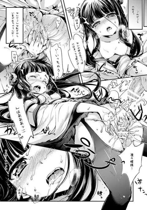 Tsun Shun X Tennen Kuro