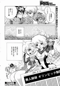 COMIC AUN 2003-11 Vol. 90