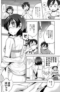 COMIC HOTMiLK 2013-08