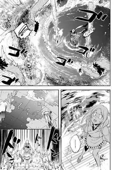 Saru to Momo | 猴与桃 Ch. 1-3