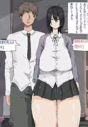 [Pipo] A Study on the Boundaries of Cheating