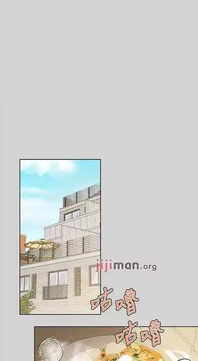 【周日连载】富家女姐姐（作者：NOAH） 第1~28话