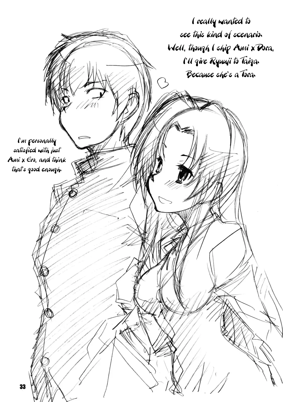 Toradake | Just Tiger