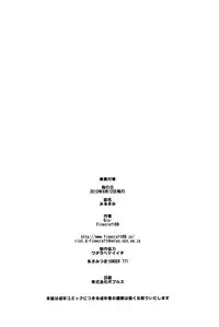 (C82) [Finecraft69 (Isako Rokuroh)] Miru Mami | Mami I'd Like To Fuck (Puella Magi Madoka Magica) [English] {doujin-moe.us}