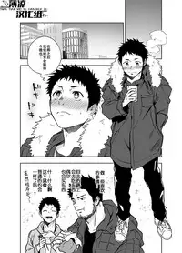 BearSong