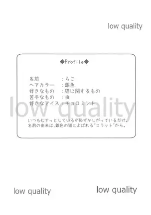 Ginpatsu -raco route-