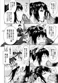 [Shimodaira Tooko] Juuzoku! Juurin!! SEX!!! - Subordinate! Trampled!! SEX!!!