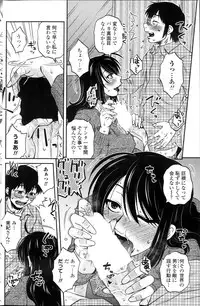 COMIC Penguin Celeb 2013-12