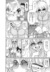 [Charlie Nishinaka] Cheers! 10