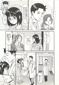 [Anzaki Moral] Higyaku no Heroine - ill-treated Hiroine