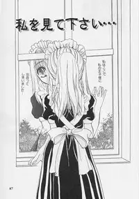 [Saiya] Binetsu Hime - The Slight Fever Princess