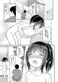 [Dekochin Hammer] Shishunki RIOT - Puberty Riot [Digital]