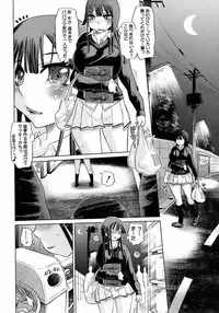 Buster Comic Vol. 9 [2009-01]