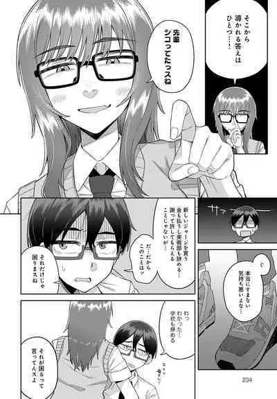 COMIC Anthurium 2024-06