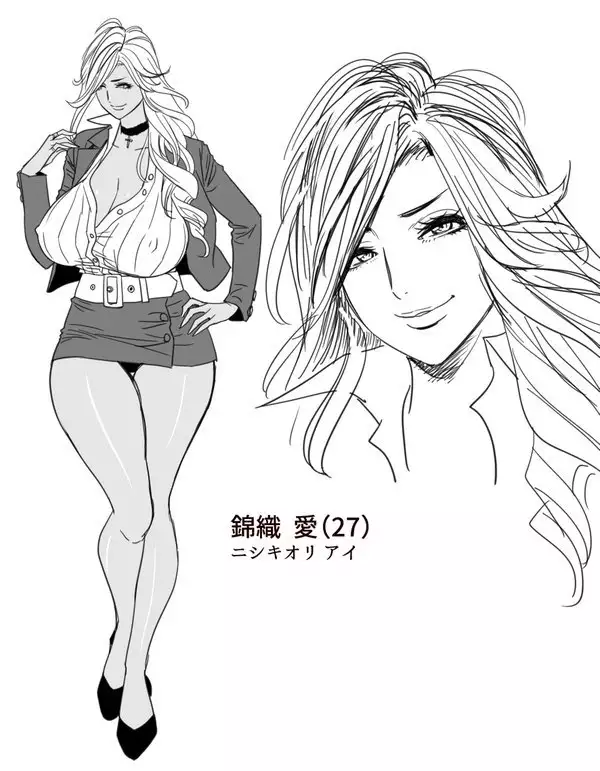 Gal Ane Shachou to Harem Office ~SEX wa Gyoumu ni Fukumimasu ka?~ Ch. 1-6