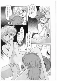 [Donkey] Doki Doki Memorial