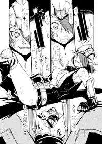 [Kuroshiki] Vol 1-9 Guest/Bonus