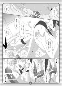 [HATENA-BOX (Oda Kenichi)] SISTER LOVER COMPLETE VOL.2 (Mahou Shoujo Lyrical Nanoha) [Digital]