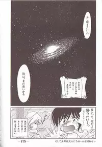 [Anthology] Comic VIRNNEY Vol.5