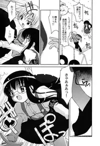 [Anthology] LOCO Vol. 2 Omorashi Shoujo Iin