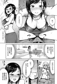 COMIC Shitsurakuten 2015-05