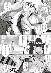 COMIC ExE 18