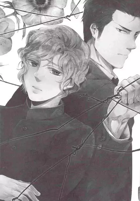 SARK Henai no Tessen