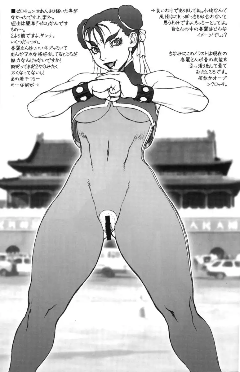 Fushigi no Kuni ～Adventures in Wonderland～