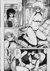 [Shin Tsuguru] Moo Yurushite | Forgive Yet!