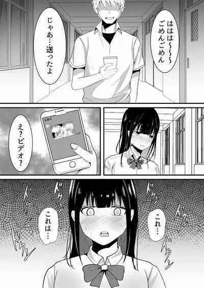 Shirata mayu tanhenshu2