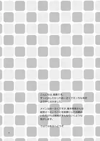 (Reitaisai 9) [Koniro Drops (Morishima Kon)] Osoto de Asobimasho! | Let's Play Outside! (Touhou Project) [English] [Yuri-ism]