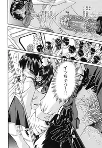 [Chunrouzan] Tadashii Imouto no Shitsukekata - How for a Younger Sister to Teach Correctly