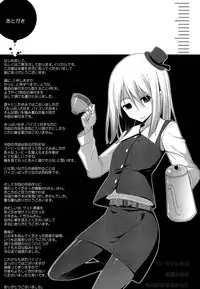 [Kurikara] Pai☆Zuri2 [Chinese]