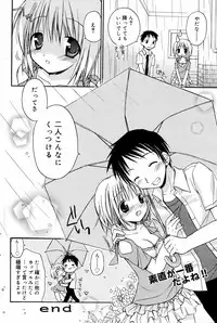 Manga Bangaichi 2007-08 Vol. 211