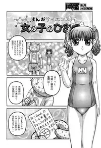 COMIC Aun 2013-01
