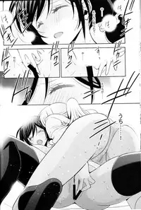 (C85) [Waterfall (Takano Saku)] Haru mo Natsu mo Aki mo Fuyu mo (Love Live!)