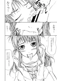 (COMIC1☆2) [RADIOSTAR (Kudou Hiroshi)] Yami Yami Teikoku de Kangaechuu (To LOVE-Ru)