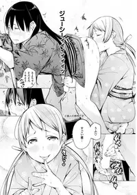 COMIC Shitsurakuten 2018-04 [Digital]