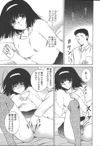COMIC TENMA 2005-01