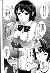 COMIC Megastore Alpha 2014-09