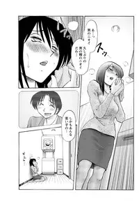 Men's Young Special IKAZUCHI 2011-09 Vol.19 [Digital]